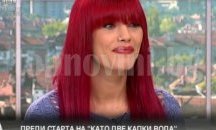Прокуратурата поиска само глоба за Жана Бергендорф