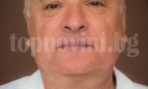 Проф. Валентин Игнатов е новият изпълнителен директор на УМБАЛ „Св. Марина“