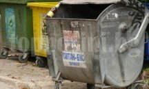 Държавата облекчава бюрокращината в бизнеса с отпадъци