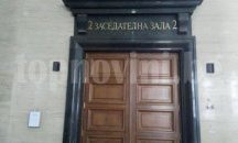 До месец Апелативният съд решава за Христо Бисеров