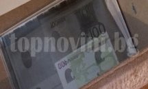 Потвърдиха мерките "задържане под стража" на задържаните за печатане на фалшиви евро