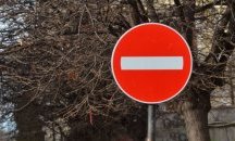 Променят движението в София поради събитие от календара на българското председателство