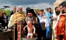 Публична кръщавка на деца ще се извърши за трети път в първопрестолна Плиска