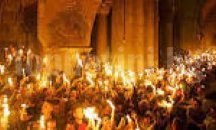 Благодатният огън идва във Варна през Букурещ