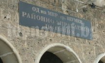 Издирват мъж, изчезнал по пътя Петрич-Кюстендил