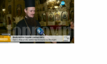 Светият синод подкрепил зарята за Великден, свещеници призовават да не я отричаме