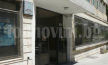 Предлагат безплатно обучение по две професии в Стара Загора