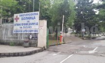 Има опасност онкологичното отделение в болницата в Добрич да бъде закрито