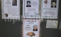 Днес произнасят присъдата за двойното убийство на ул. „Бузлуджа“