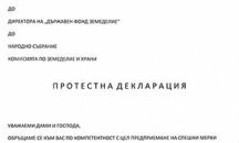 Петрички земеделци блокират Е-79 заради мудната работа на общинска служба