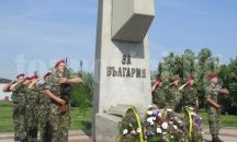 Горнооряховчани ще отбележат Деня на храбростта-6 май