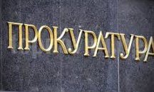 Прокуратурата подхвана незаконния строеж в с. Бистрица