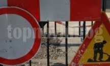 Общински път край Сливен се затваря за движение