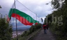 Развяха 30-метров трибагреник в местност над Сливен