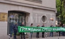 Активните граждани били причина за натовареността на окръжната прокуратура в София
