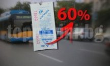 Столичани организират "парти в градския транспорт"