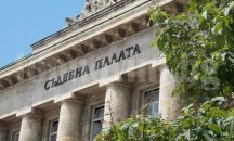 7-годишна присъда за трафик на 19 кг. хероин през Дунав мост