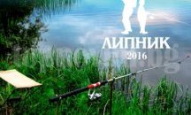 Състезание по риболов за деца организират на езерото в лесопарк "Липник"