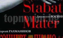 Наградиха победителите от Зимните математически състезания