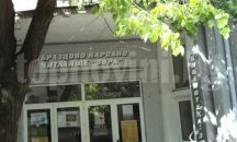 Представят комедията „Помощ, жена ми е луда!“ на сливенска сцена