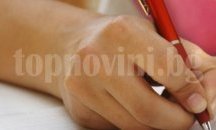 Започна матурата по математика за четвъртокласниците и в Пловдив