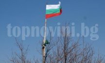 Абсурди на "българщината"