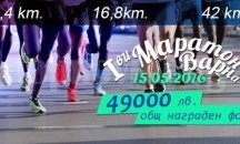 Помагат на онкоболни чрез плувен маратон от о. Света Анастасия до нос Чукаля
