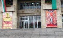 Шумен чества своя празник