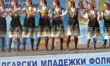 1600 деца ще се включат в общобългарския събор „С България в сърцето” в Каварна