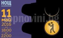 Мобилни кухни паркират с предколедна мисия