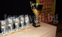 Над 30 филма за деца и юноши се конкурират в „Арт Амфора“