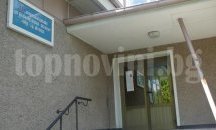 Кметовете в Шуменско не искат социален работник за шеф на „ВиК”