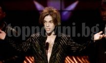 Разпитват докторa, предписал лекарствата на Принс, дни преди смъртта му