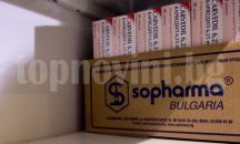 "Софарма" продаде заводите си в Сърбия