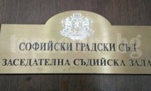 3 години затвор условно получи съдия от Русе за поискан подкуп