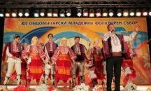 Каварна събира 1600 българчета от страната и чужбина