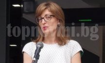 Екатерина Захариева се надява Антикорупционният закон да бъде приет в пленарна зала