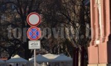 Блокират центъра на София за автомобили в изборния ден, ето къде ще е затворено