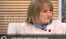 Отнемането на наградата от „Биволъ” е резил, казва Петя Владимирова