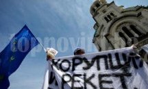 Германски експерт: "От това зависи бъдещето на България"