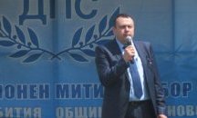 Хамид Хамид: Назначаването на Валери Симеонов за председател на Съвета по етнически въпроси е гавра с малцинствата