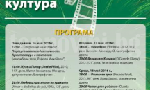 Започва "Седмица на португалската култура" във Велико Търново
