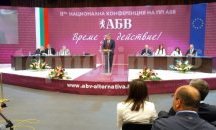 Избраха петима от АБВ- Русе в ръководните органи на партията