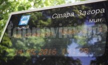 Шесто информационно табло на автобусна спирка счупиха в Стара Загора
