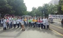 Студенти протестираха в Стара Загора