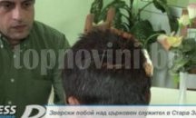 Отец Паоло Кортези от Белене ще получи почетен знак от президента