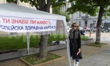 Разясняват за Европейската здравна карта в центъра на Русе