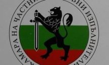 Банкови сметки вече ще се запорират и в чужбина