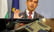 Президентското вето бе подкрепено в правна комисия
