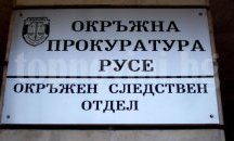 Осъдиха мъж за укрити над 25 000 лева данъци